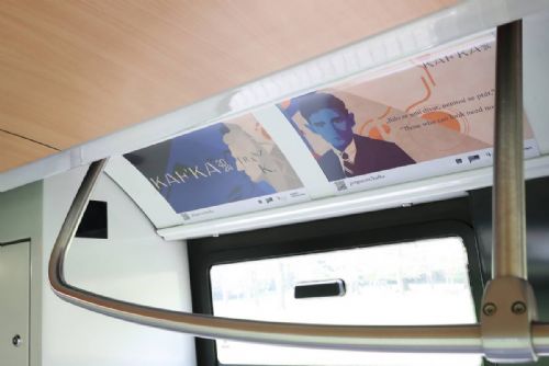 obrázek:V Praze jezdí speciálně nazdobená tramvaj s portrétem Franze Kafky